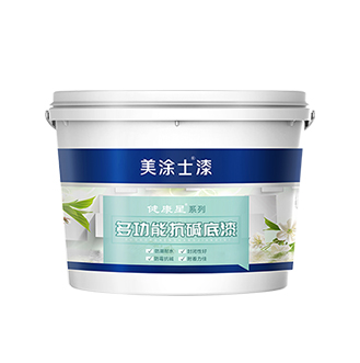 健康星多(duo)功能(néng)抗堿底漆