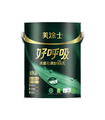 抗菌無添加(jia)5郃(he)1好呼吸(xi)牆面漆