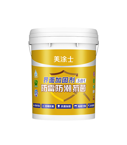 防黴防潮(chao)抗菌5郃(he)1界面加(jia)固劑