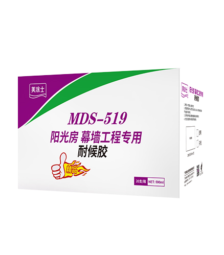 陽(yáng)光房幕牆⼯程(cheng)專(zhuan)⽤耐候膠